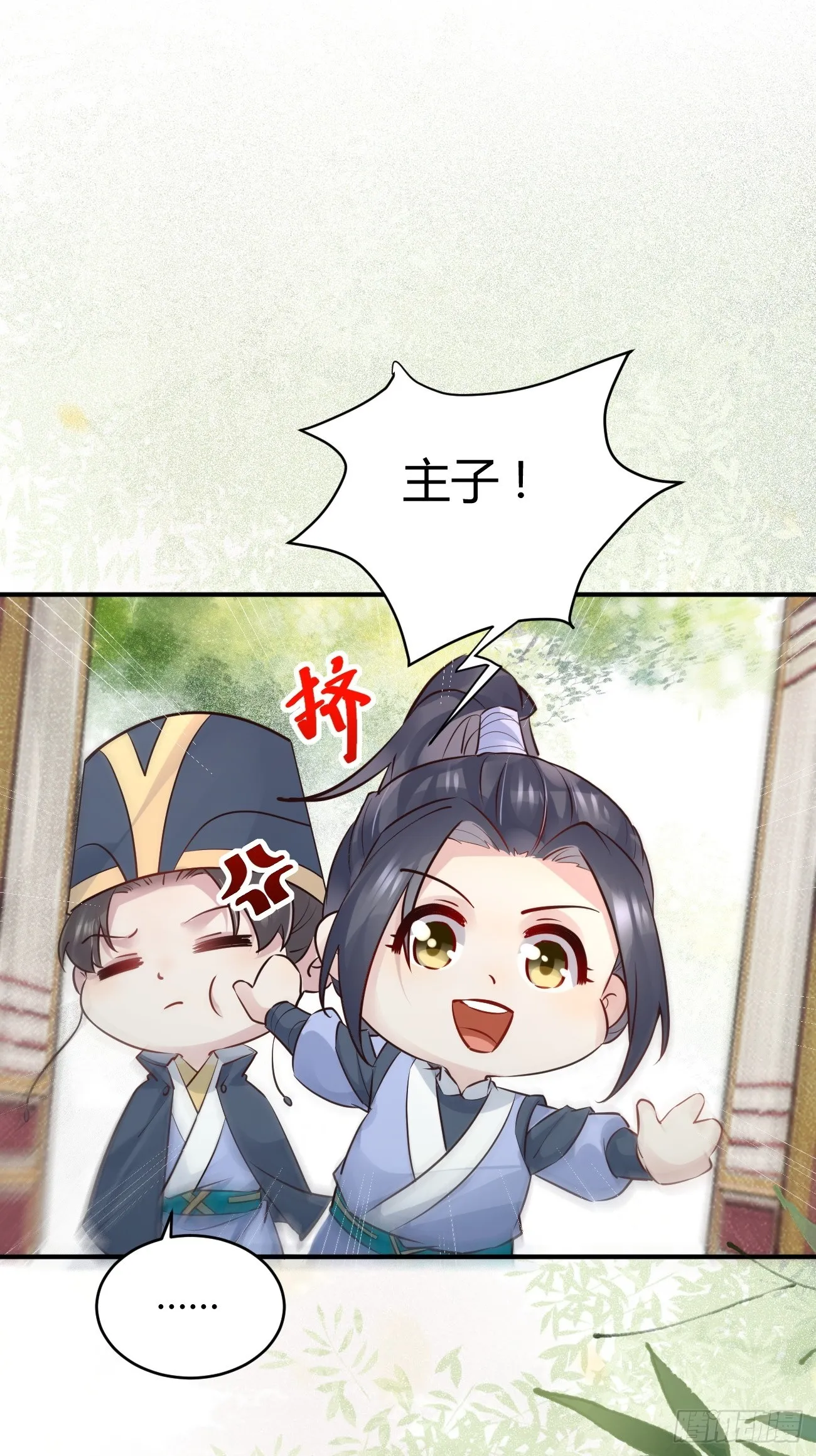 556送份大礼 第29页