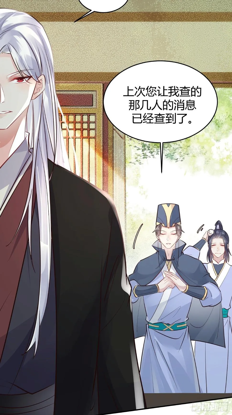 556送份大礼 第31页