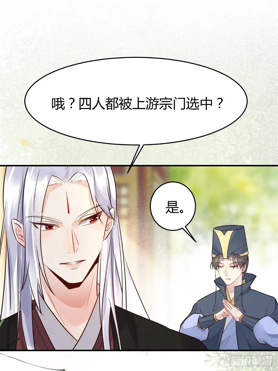 556送份大礼 第33页