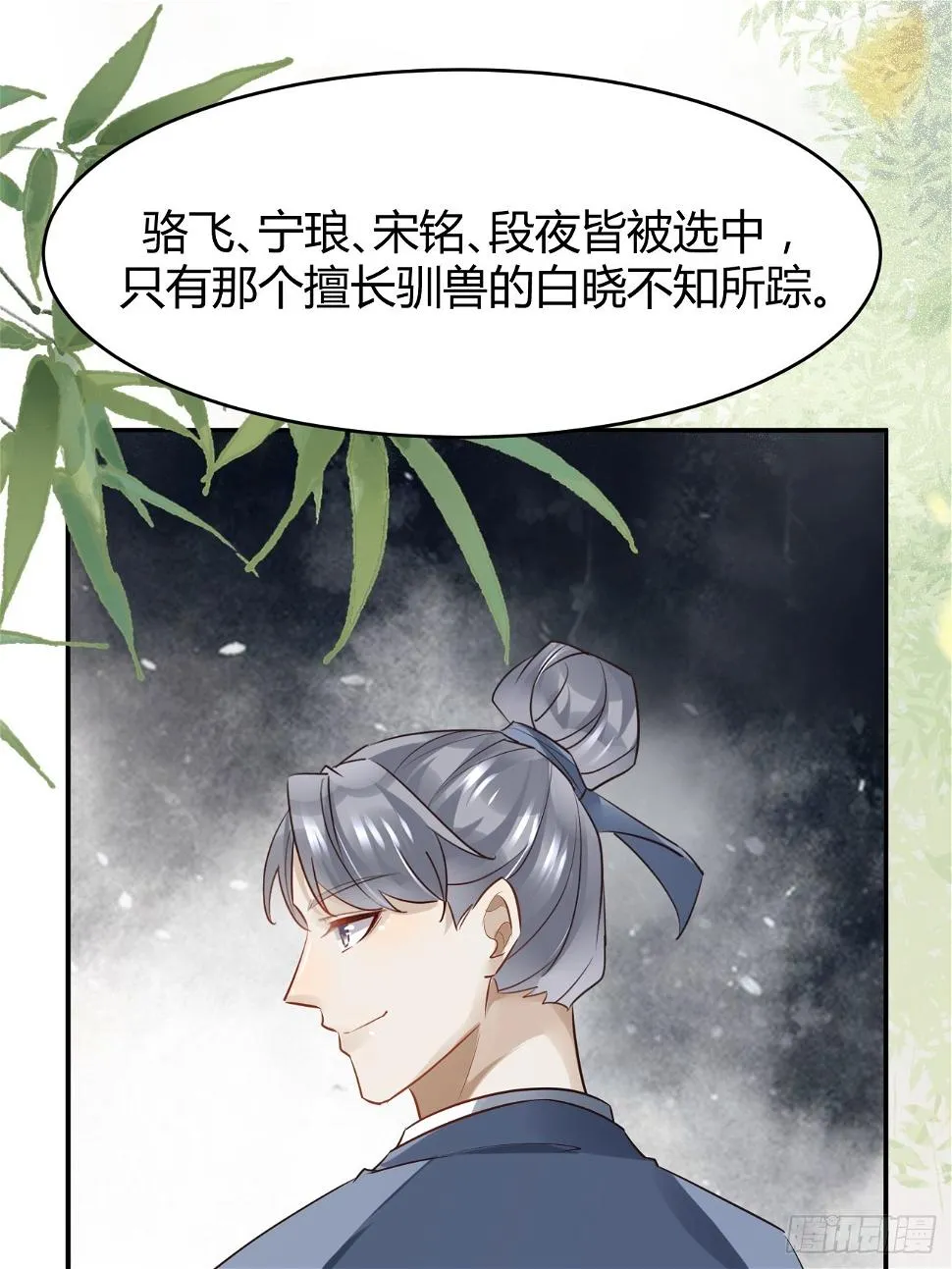 556送份大礼 第34页
