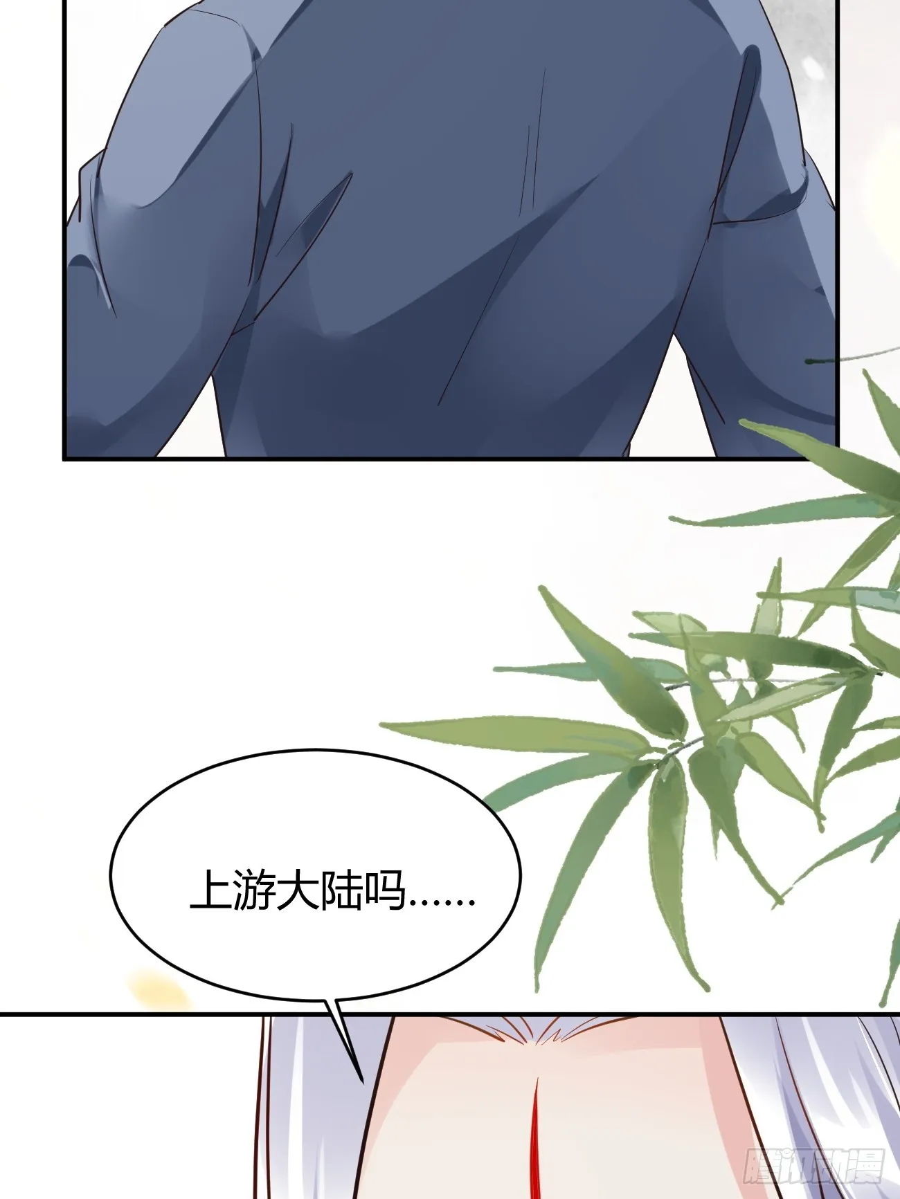 556送份大礼 第35页