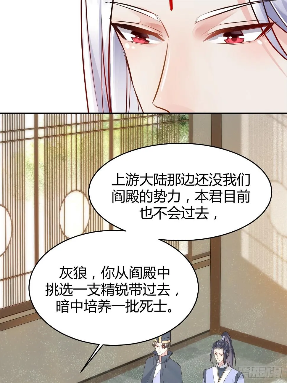 556送份大礼 第36页