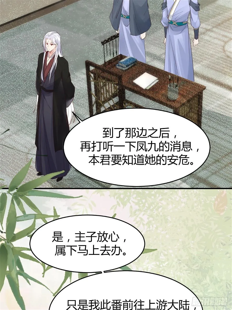 556送份大礼 第37页
