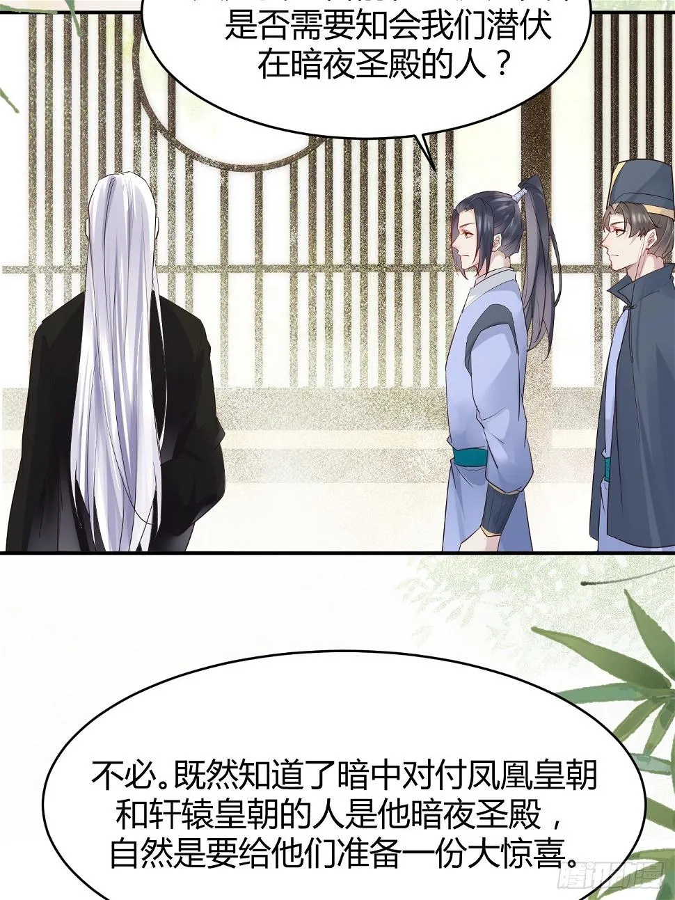 556送份大礼 第38页