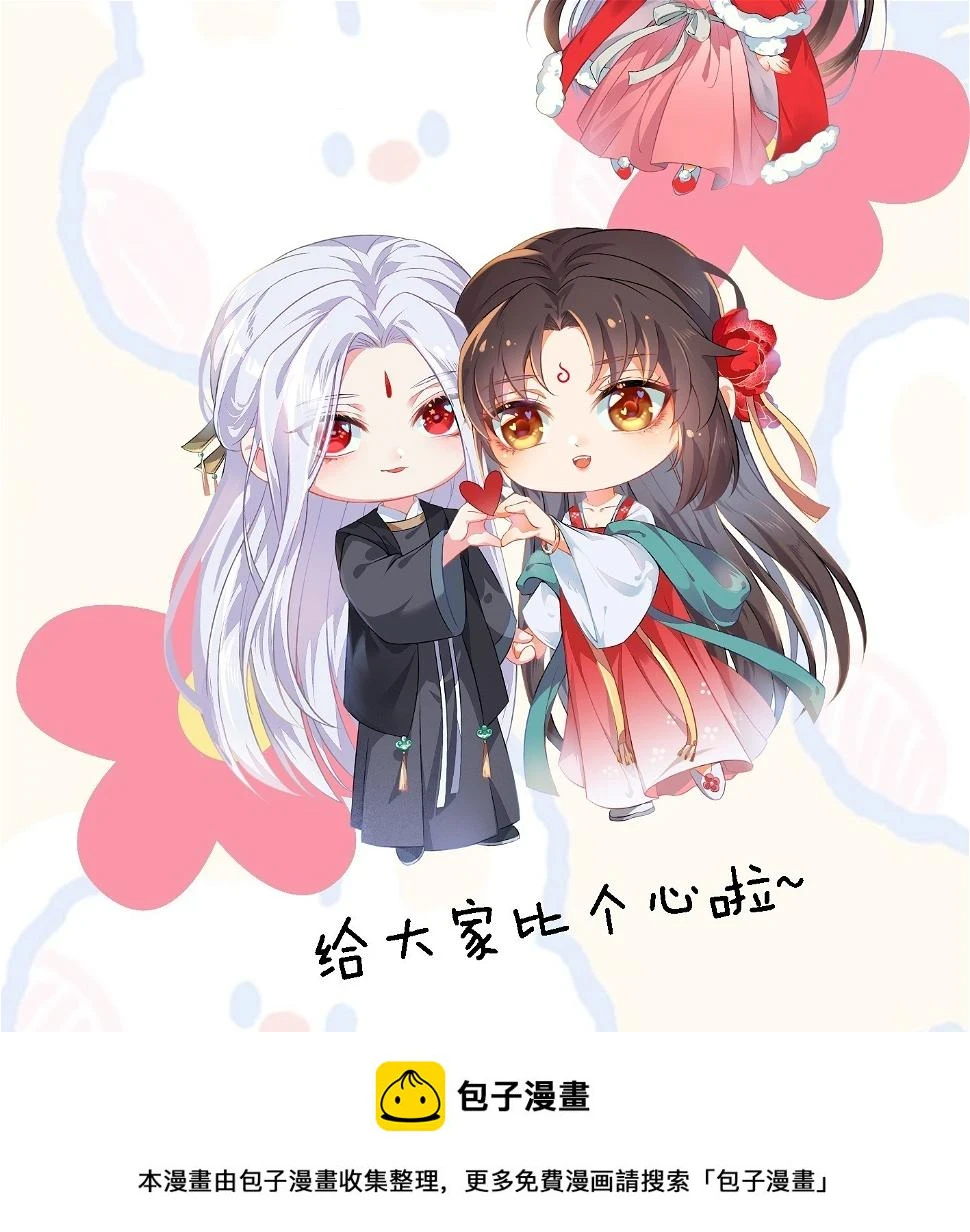 556送份大礼 第43页