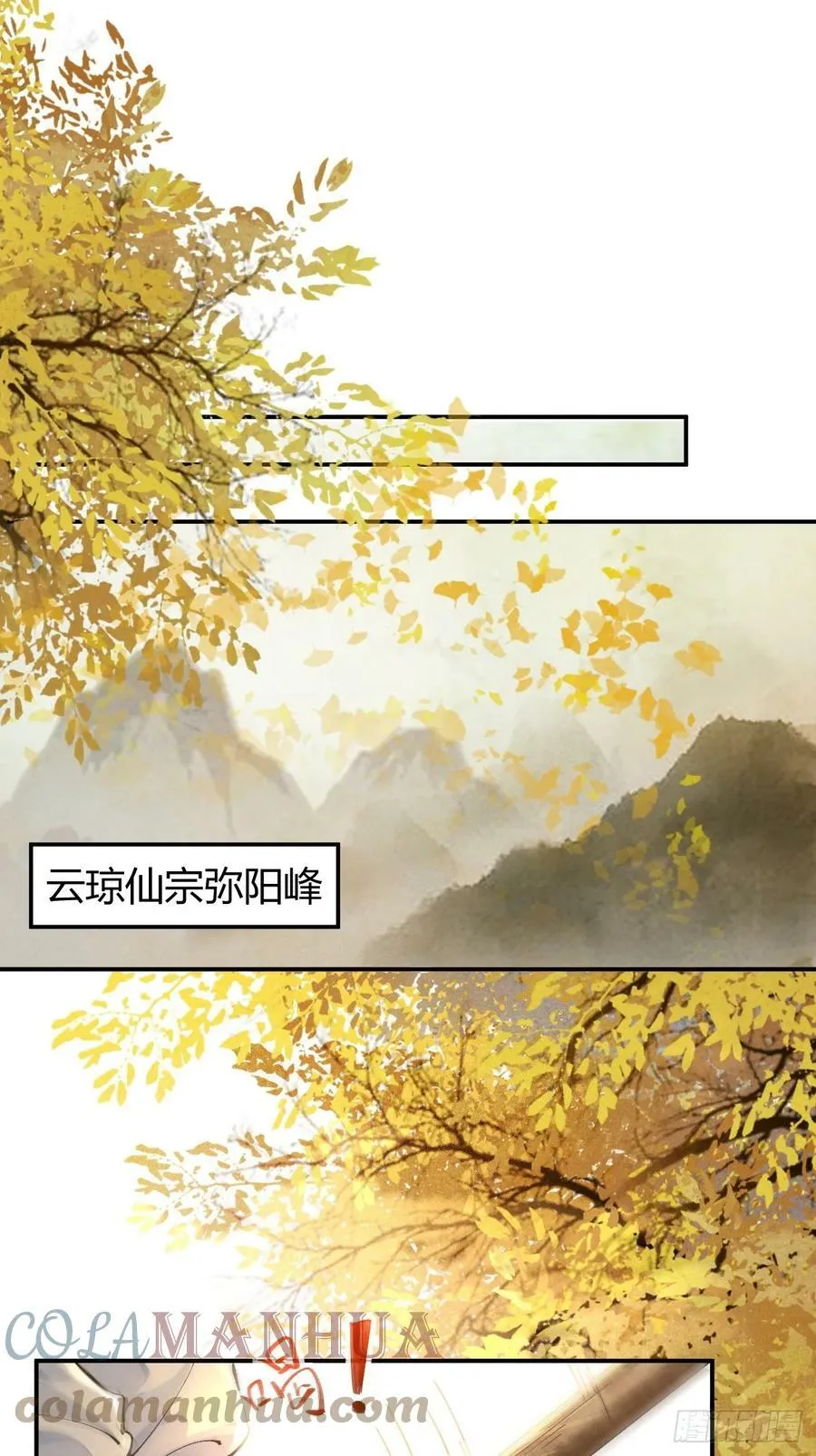 557大家都好好的 第4页