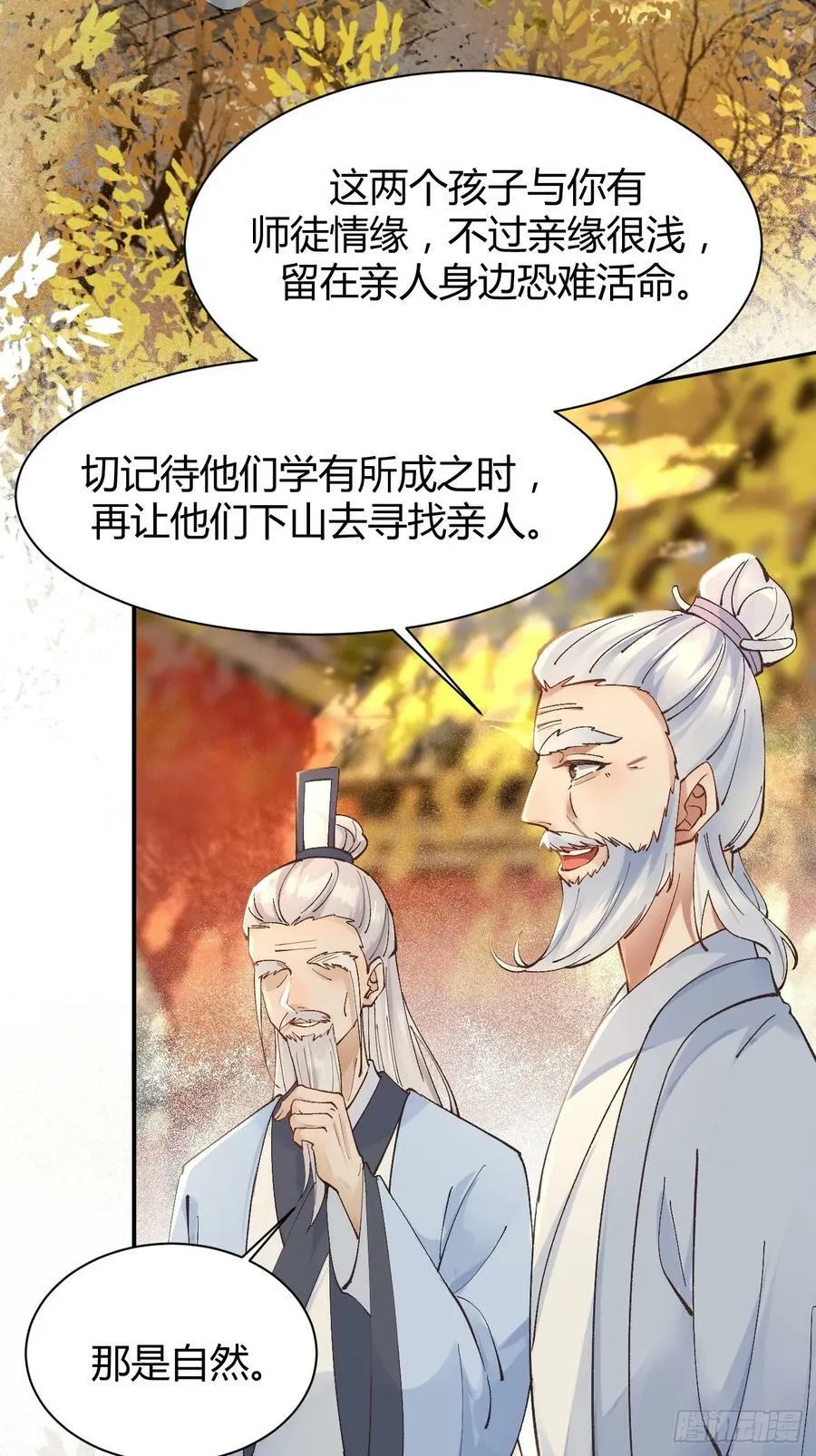 557大家都好好的 第6页