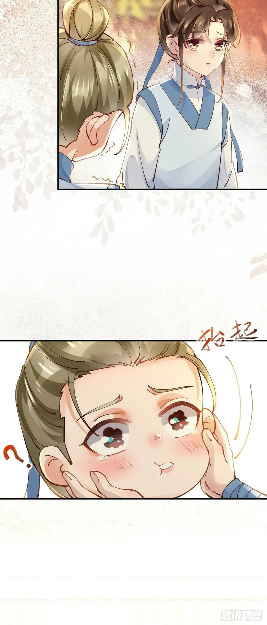 557大家都好好的 第12页