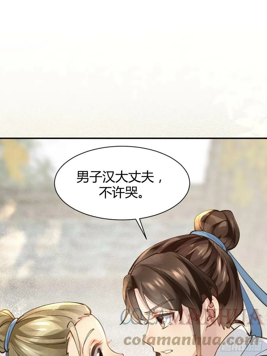 557大家都好好的 第13页