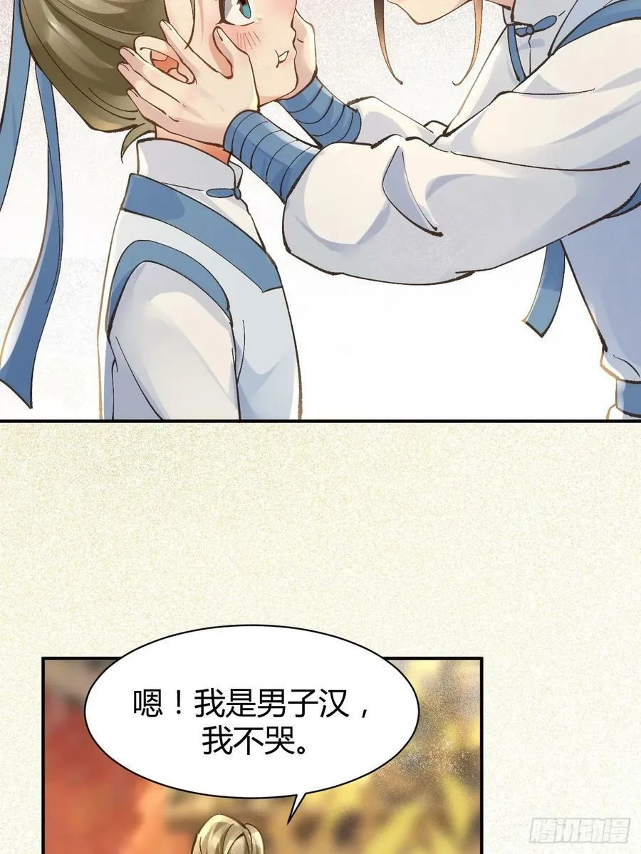 557大家都好好的 第14页