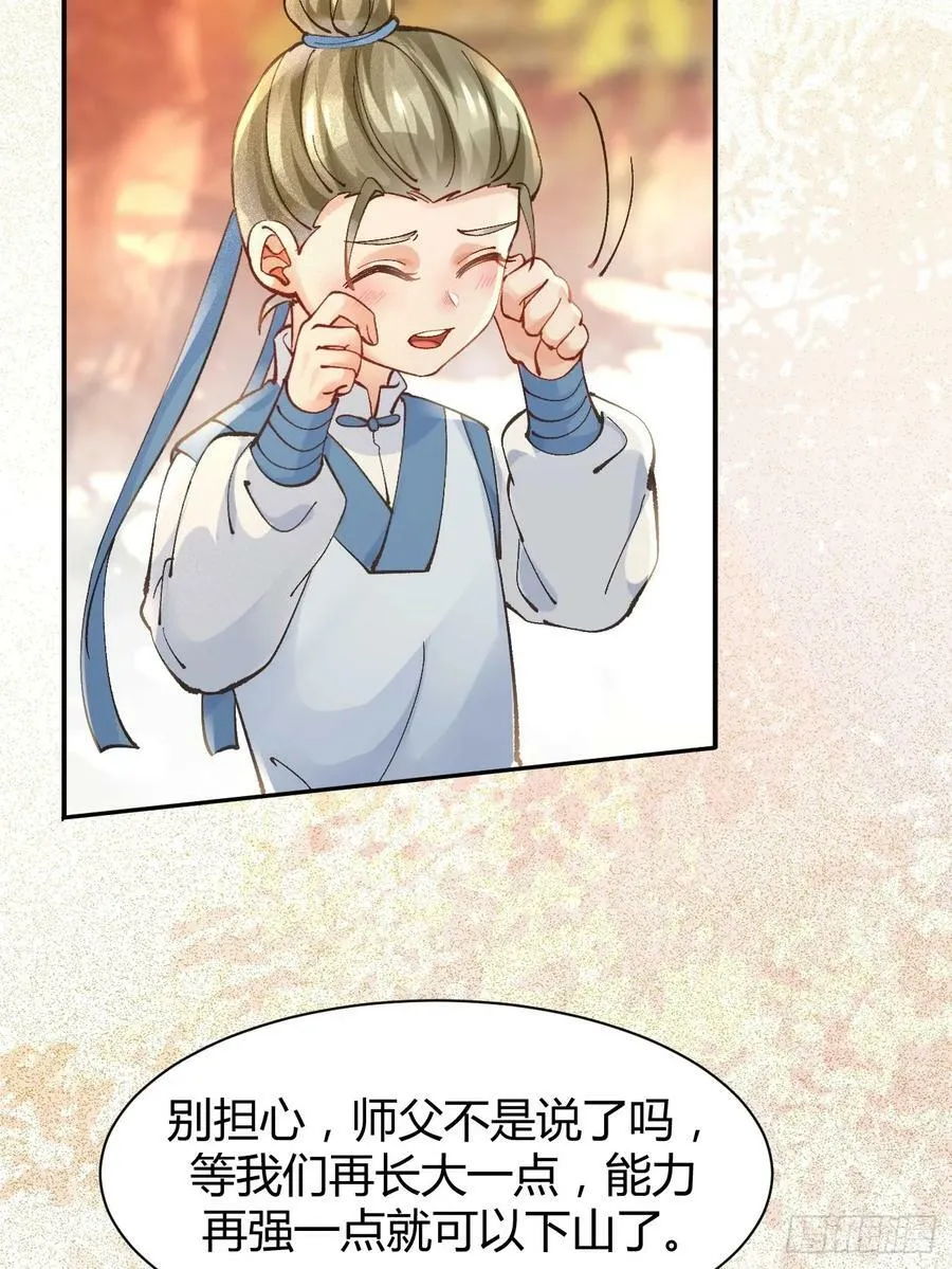 557大家都好好的 第15页