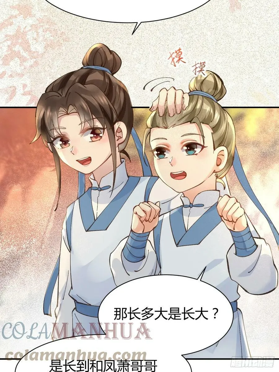 557大家都好好的 第16页