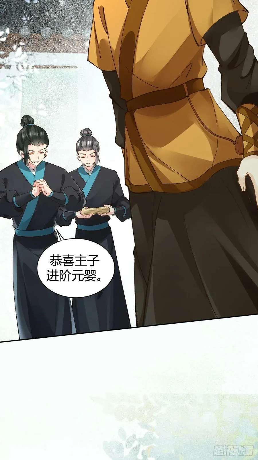 557大家都好好的 第24页