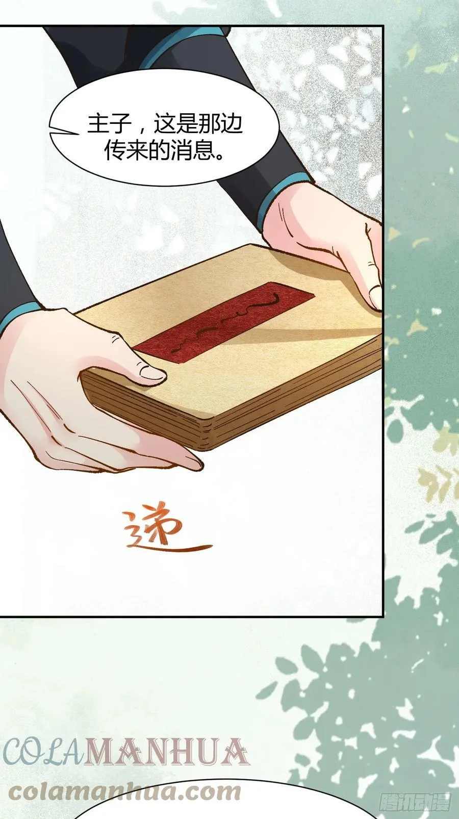 557大家都好好的 第25页