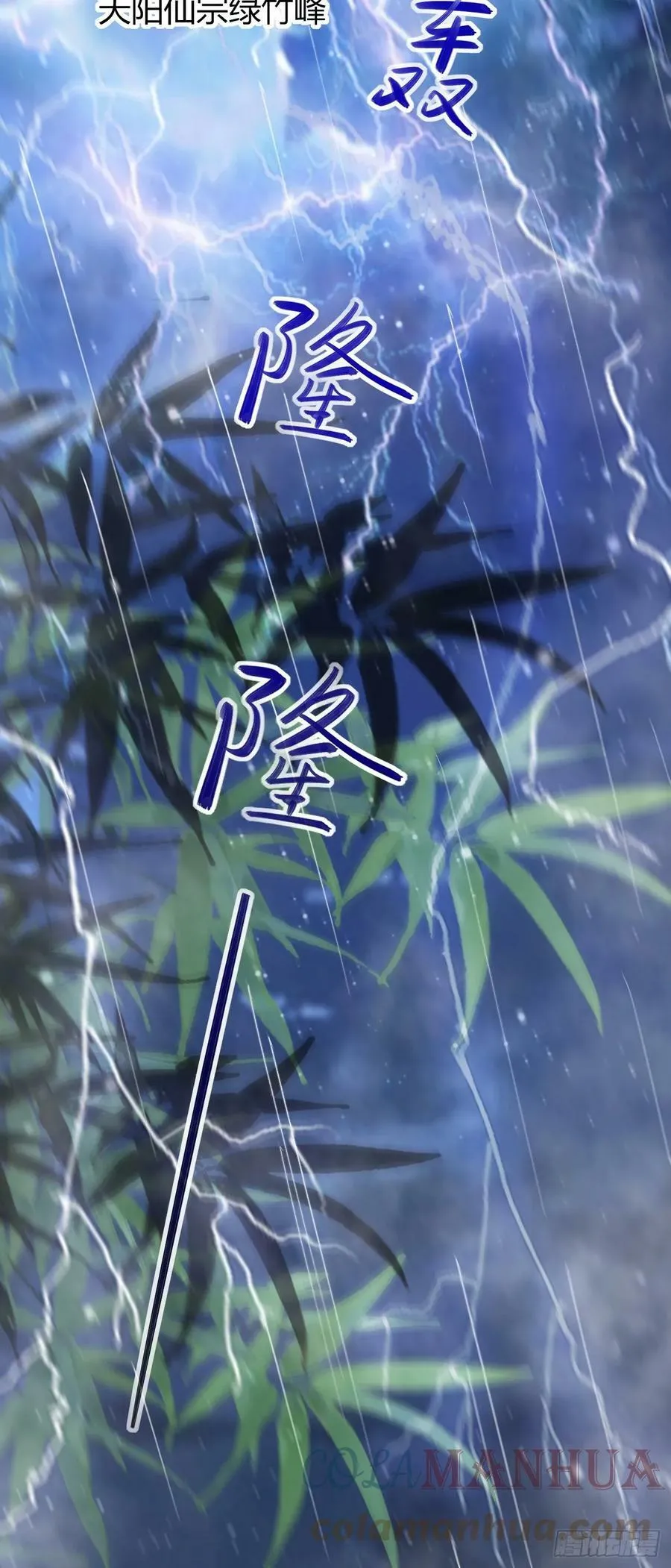 557大家都好好的 第31页