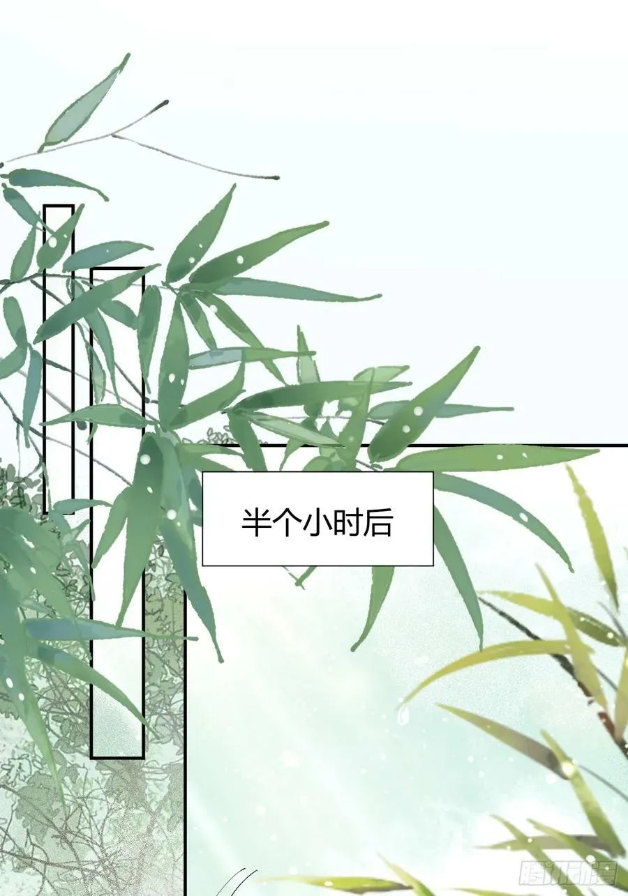 557大家都好好的 第32页