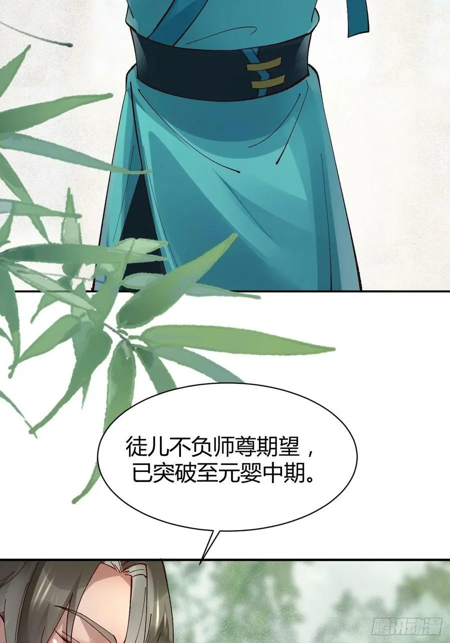 557大家都好好的 第36页