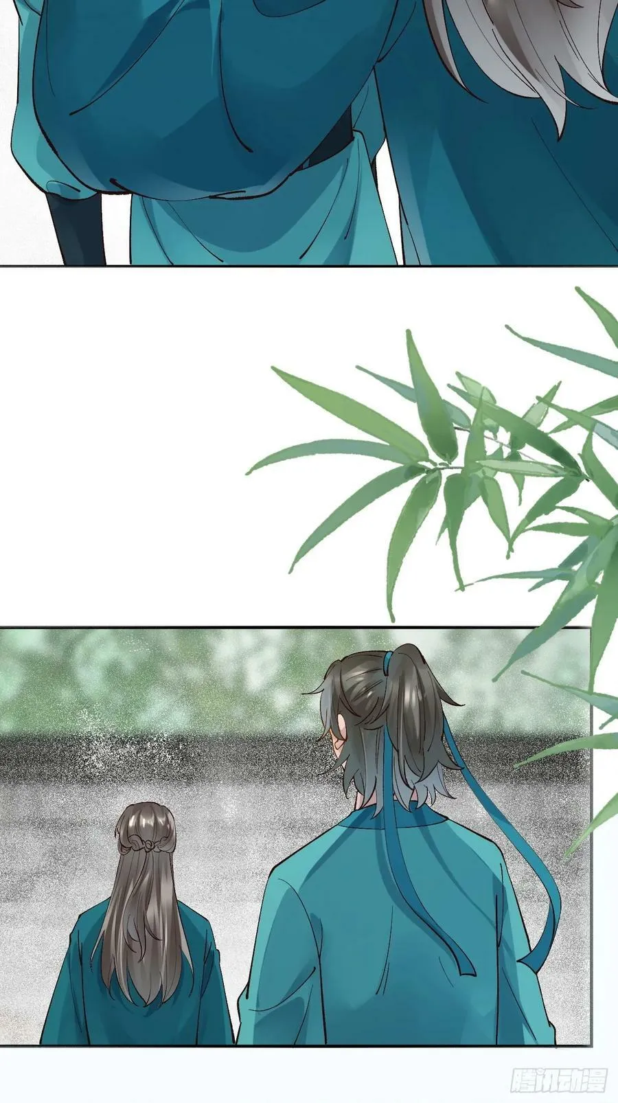557大家都好好的 第39页