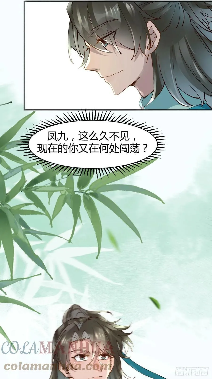 557大家都好好的 第40页