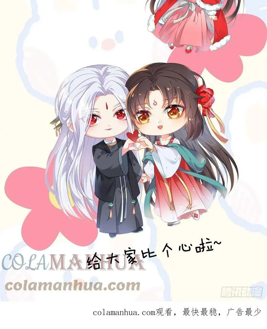 557大家都好好的 第46页