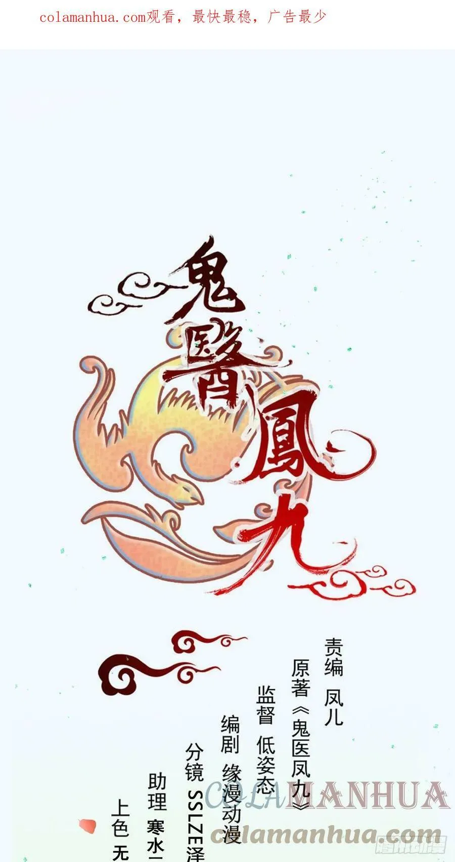 557大家都好好的 第47页