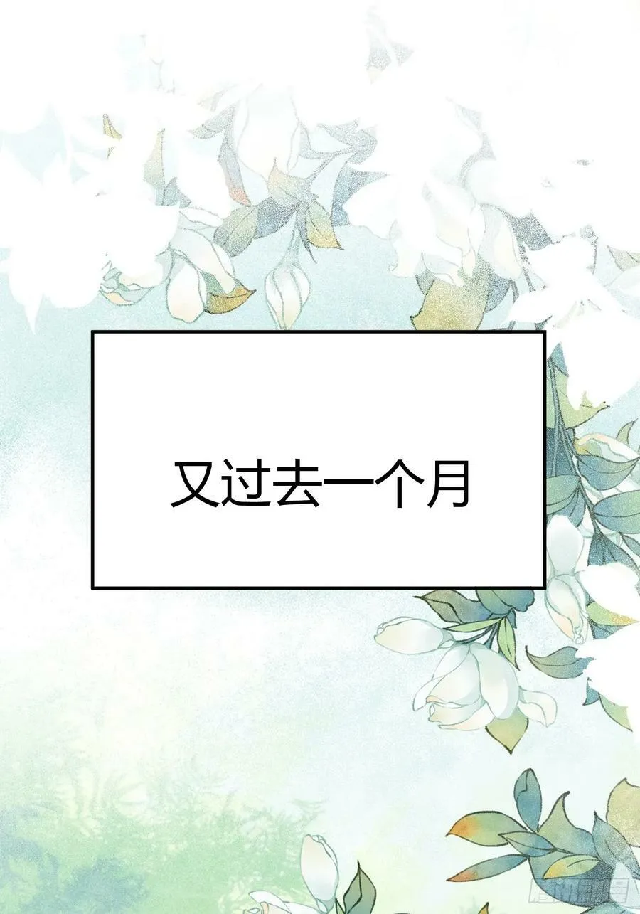 558集体进阶！ 第4页