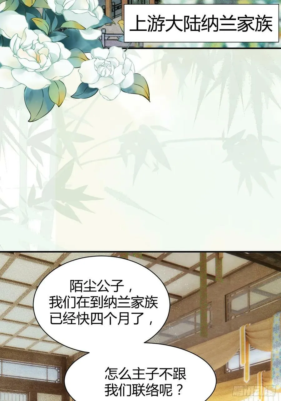 558集体进阶！ 第6页