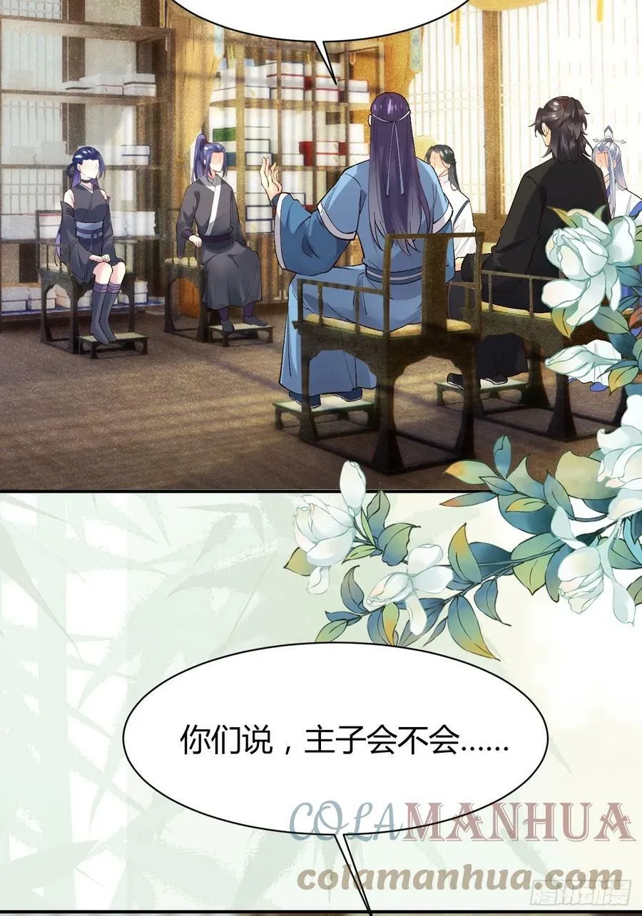 558集体进阶！ 第7页