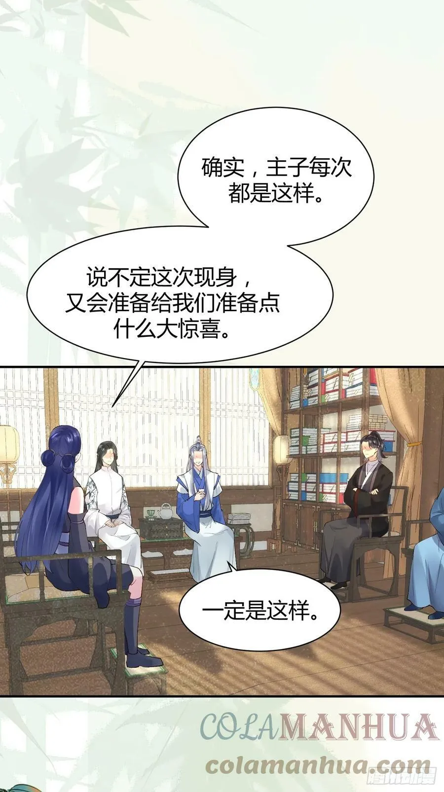 558集体进阶！ 第13页