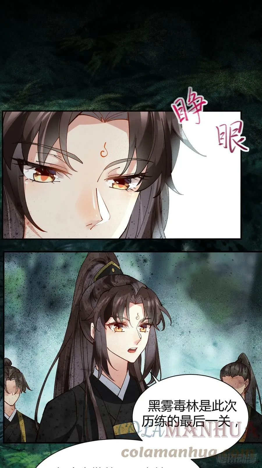 558集体进阶！ 第17页