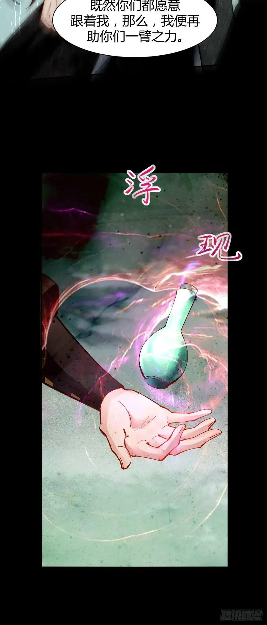 558集体进阶！ 第26页