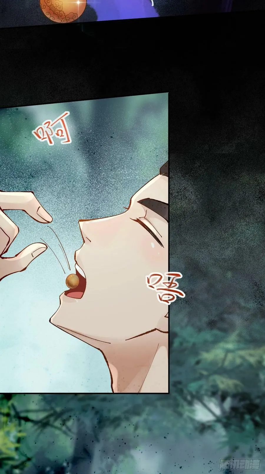 558集体进阶！ 第28页