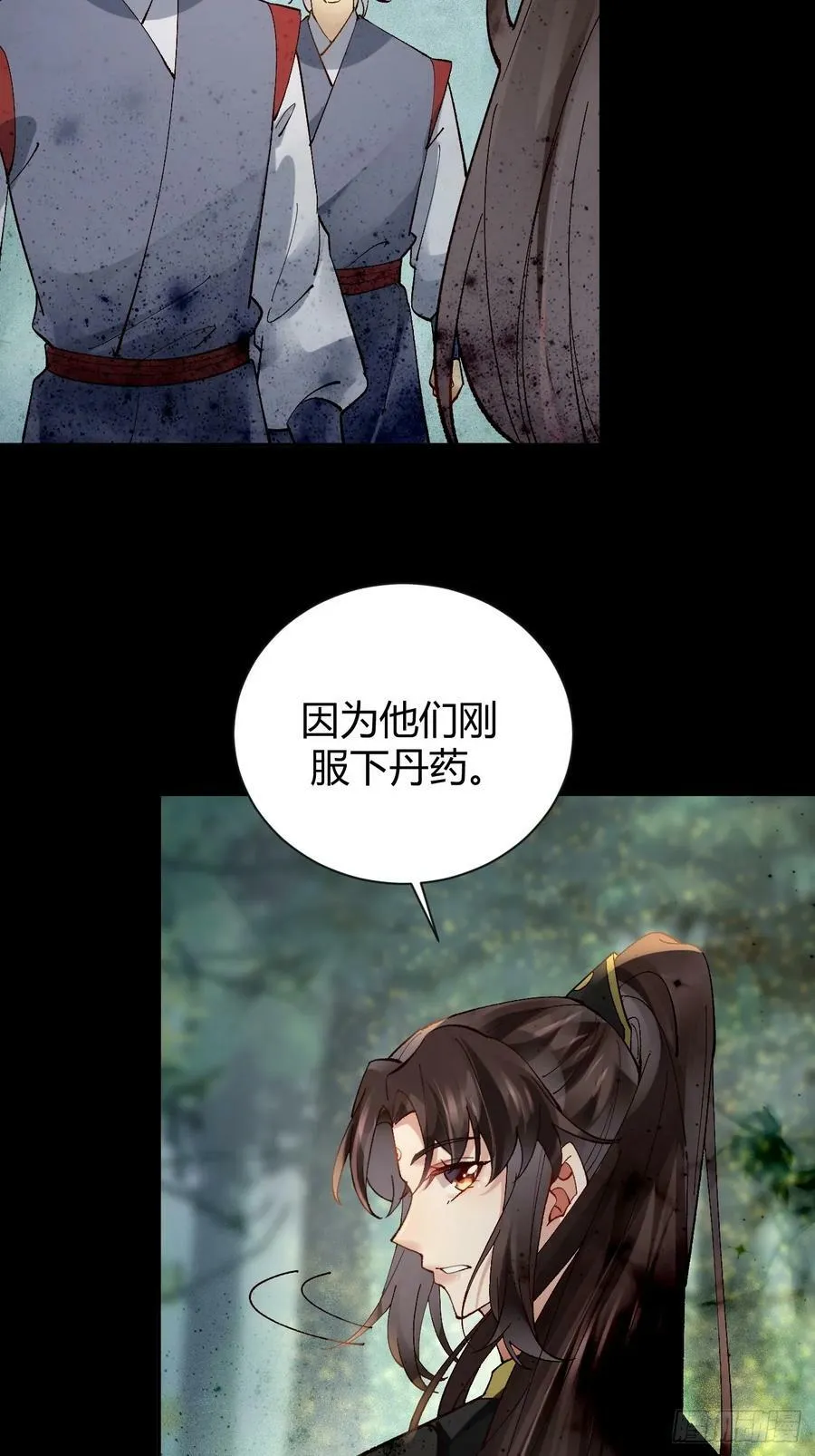 558集体进阶！ 第34页