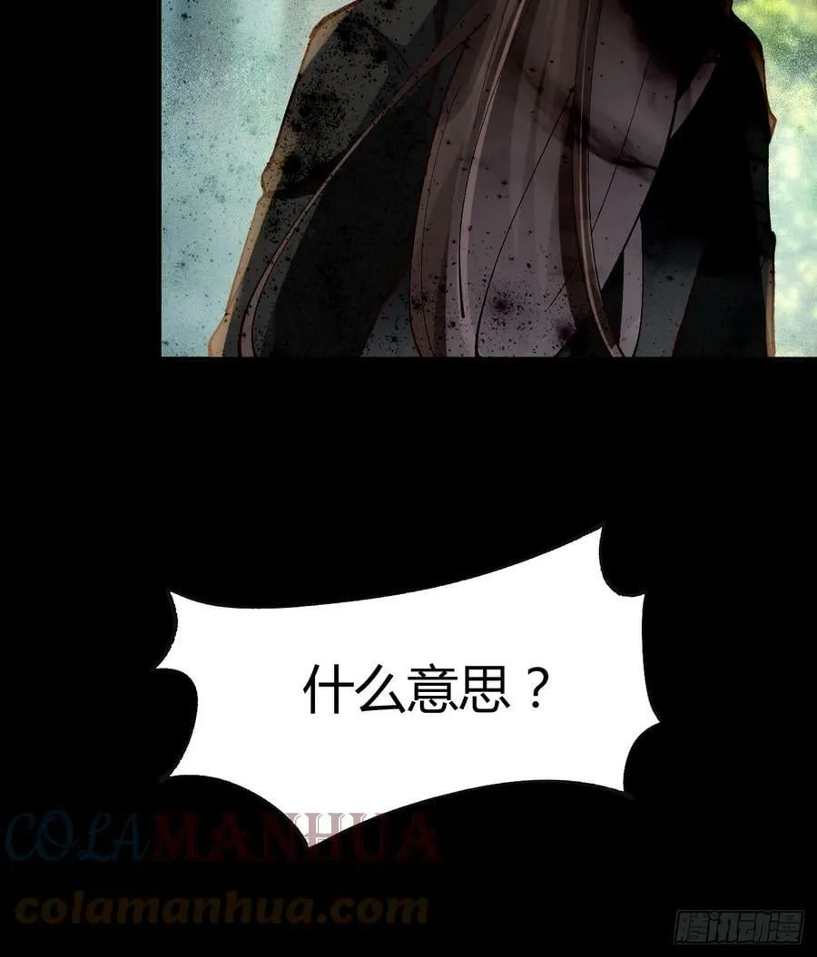 558集体进阶！ 第35页