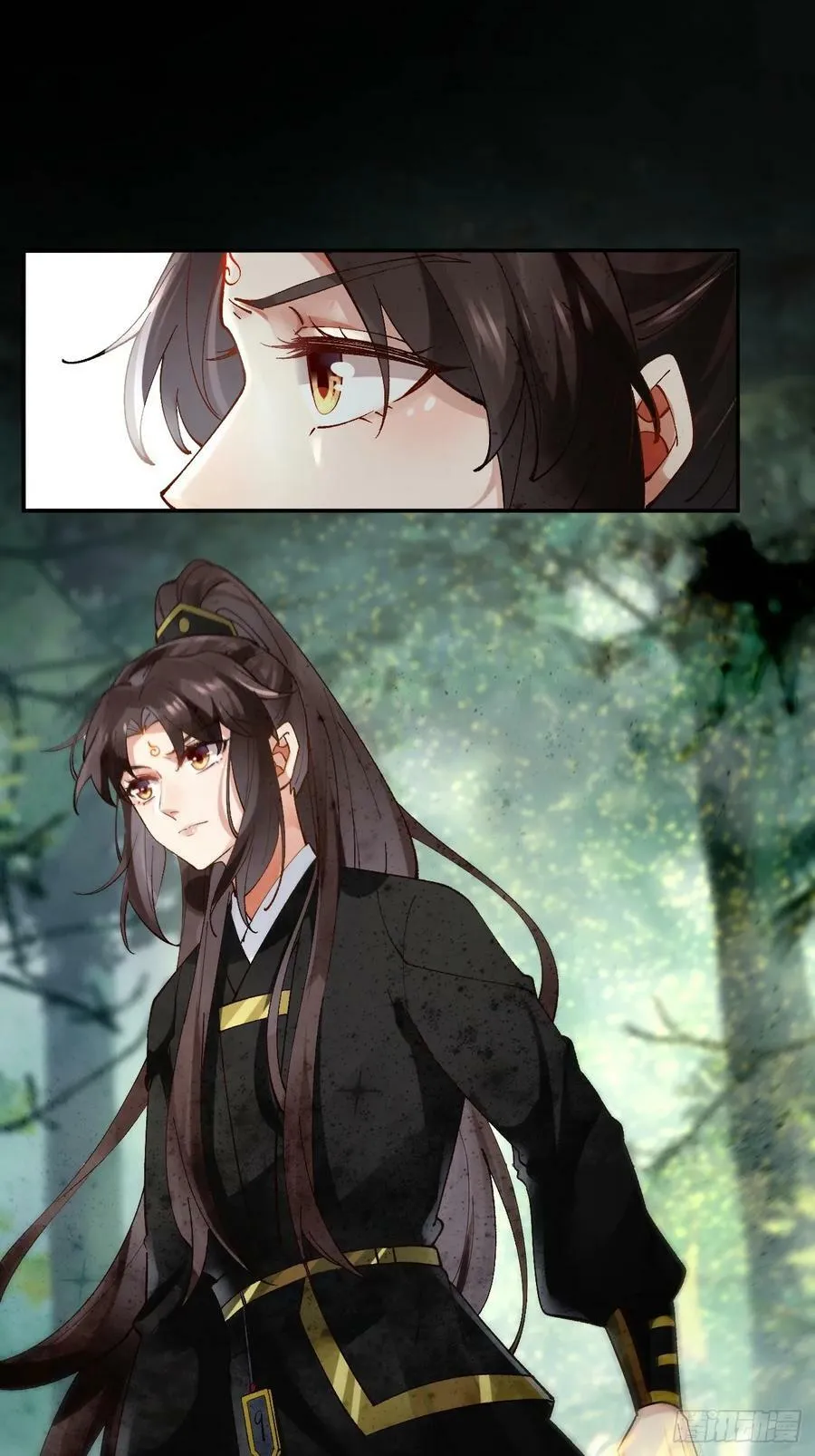 558集体进阶！ 第36页