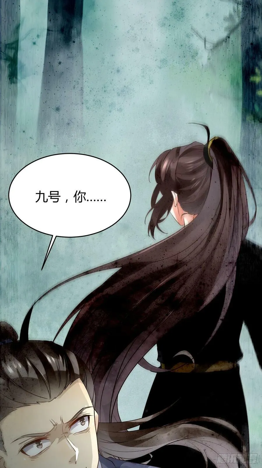 559暗夜圣主 第6页
