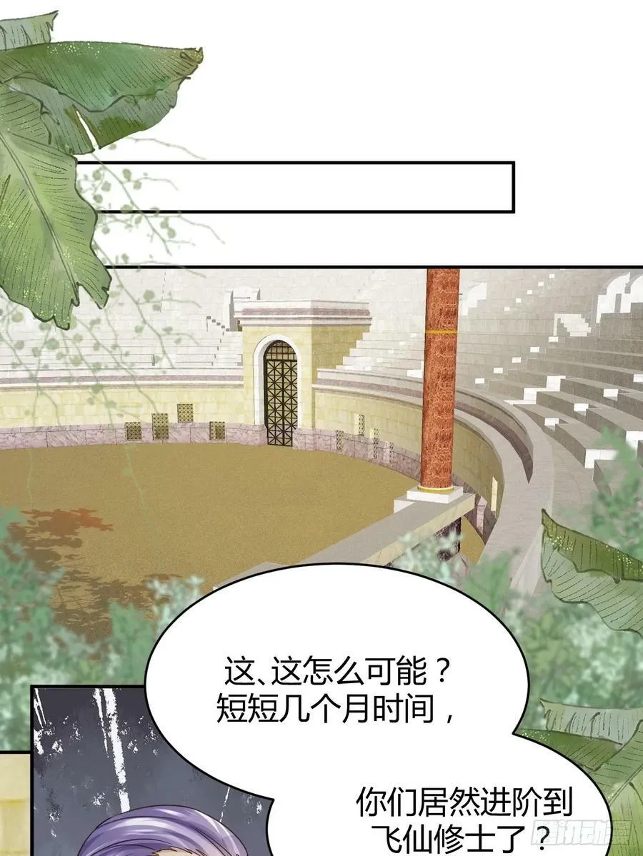 559暗夜圣主 第14页