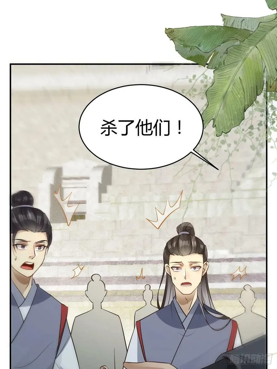 559暗夜圣主 第20页