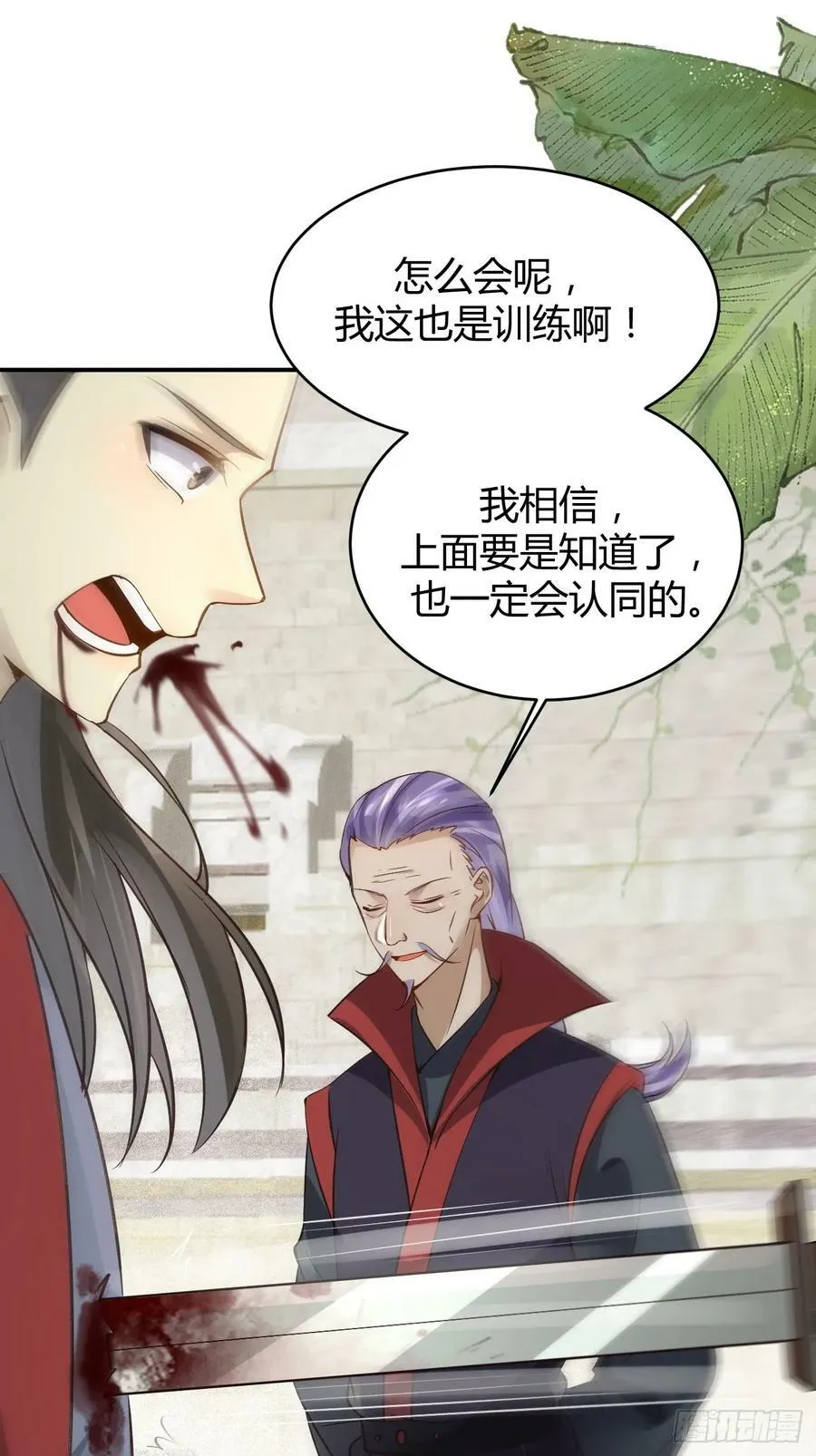 559暗夜圣主 第26页