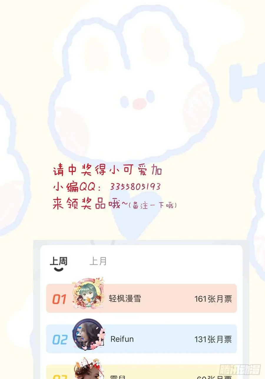 559暗夜圣主 第45页