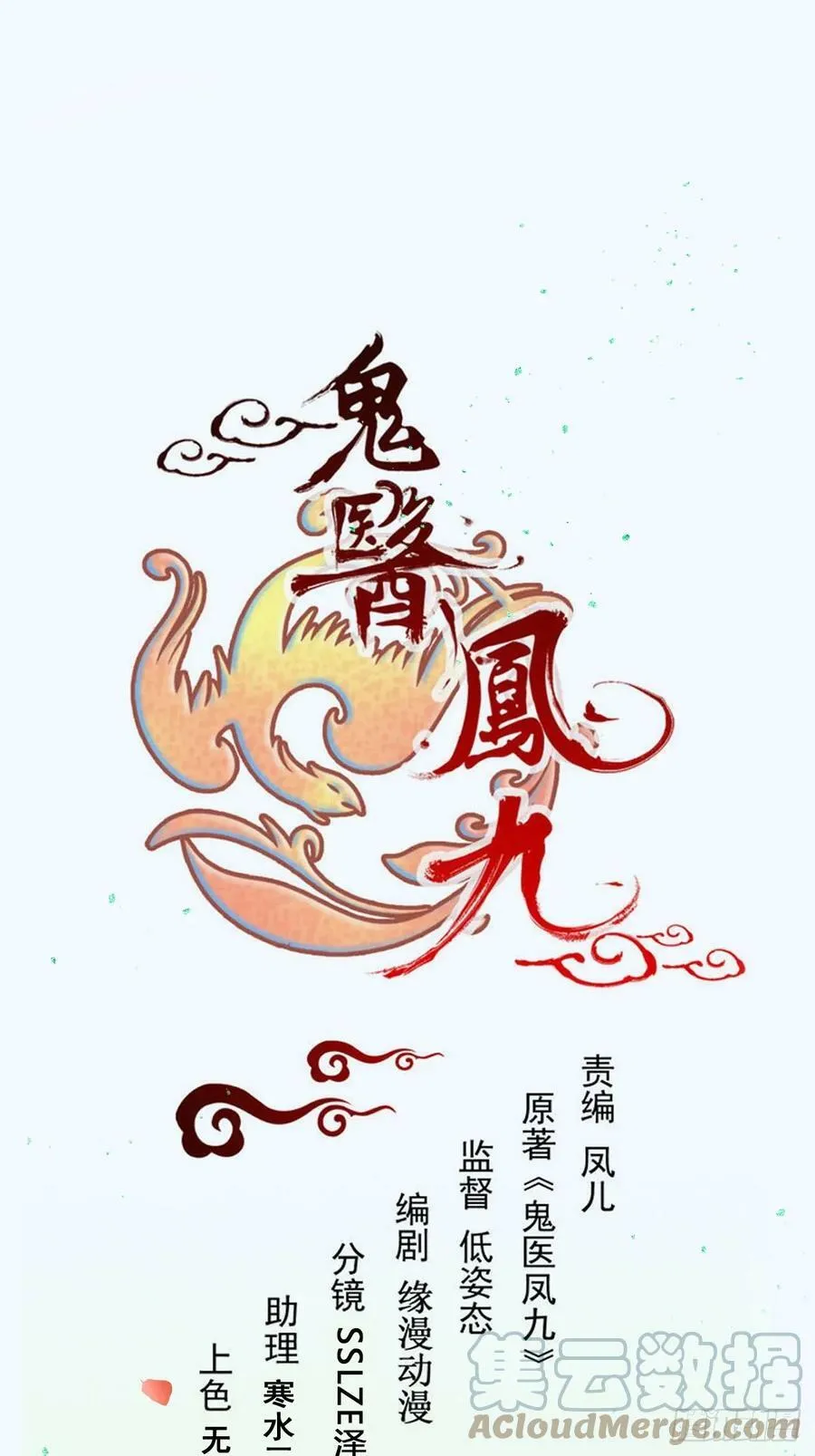 559暗夜圣主 第47页