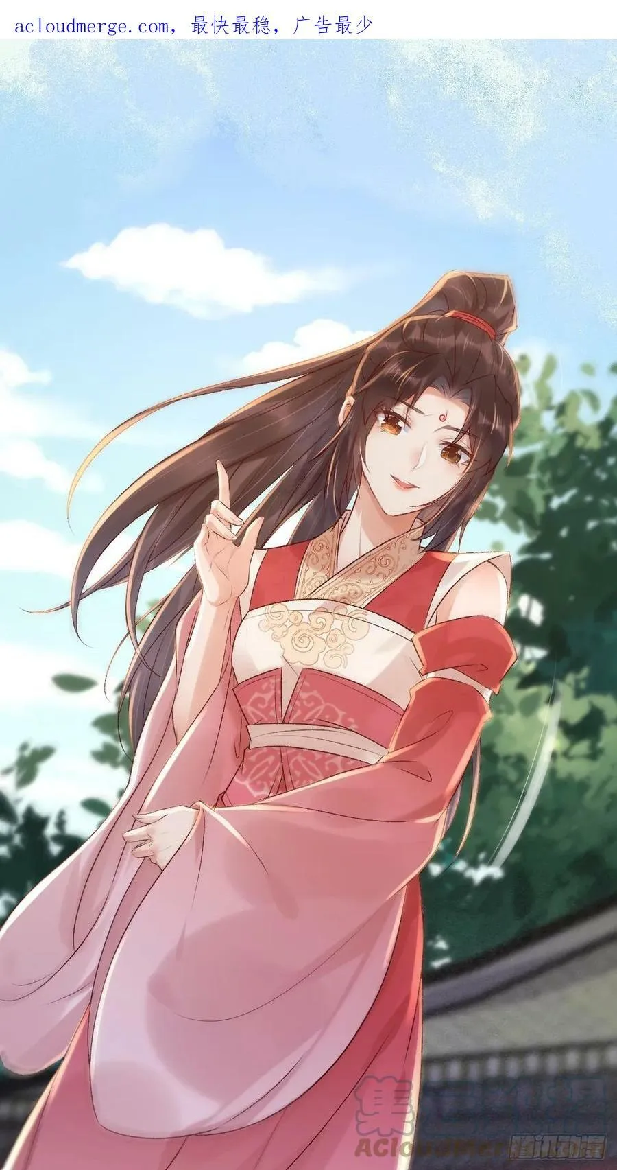 560越级击杀 第3页