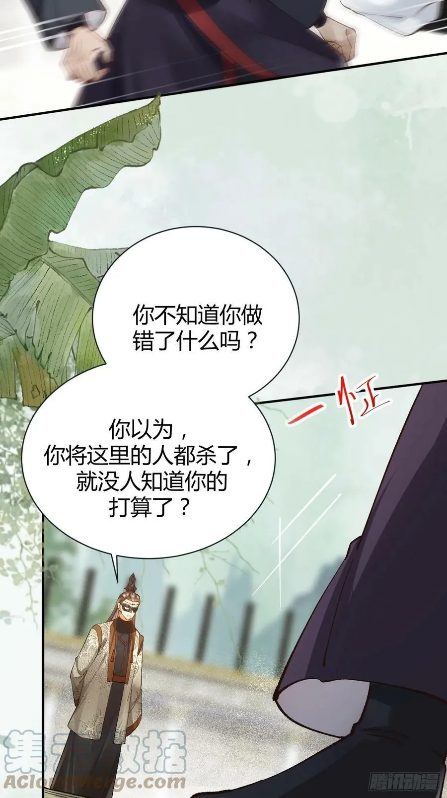 560越级击杀 第5页