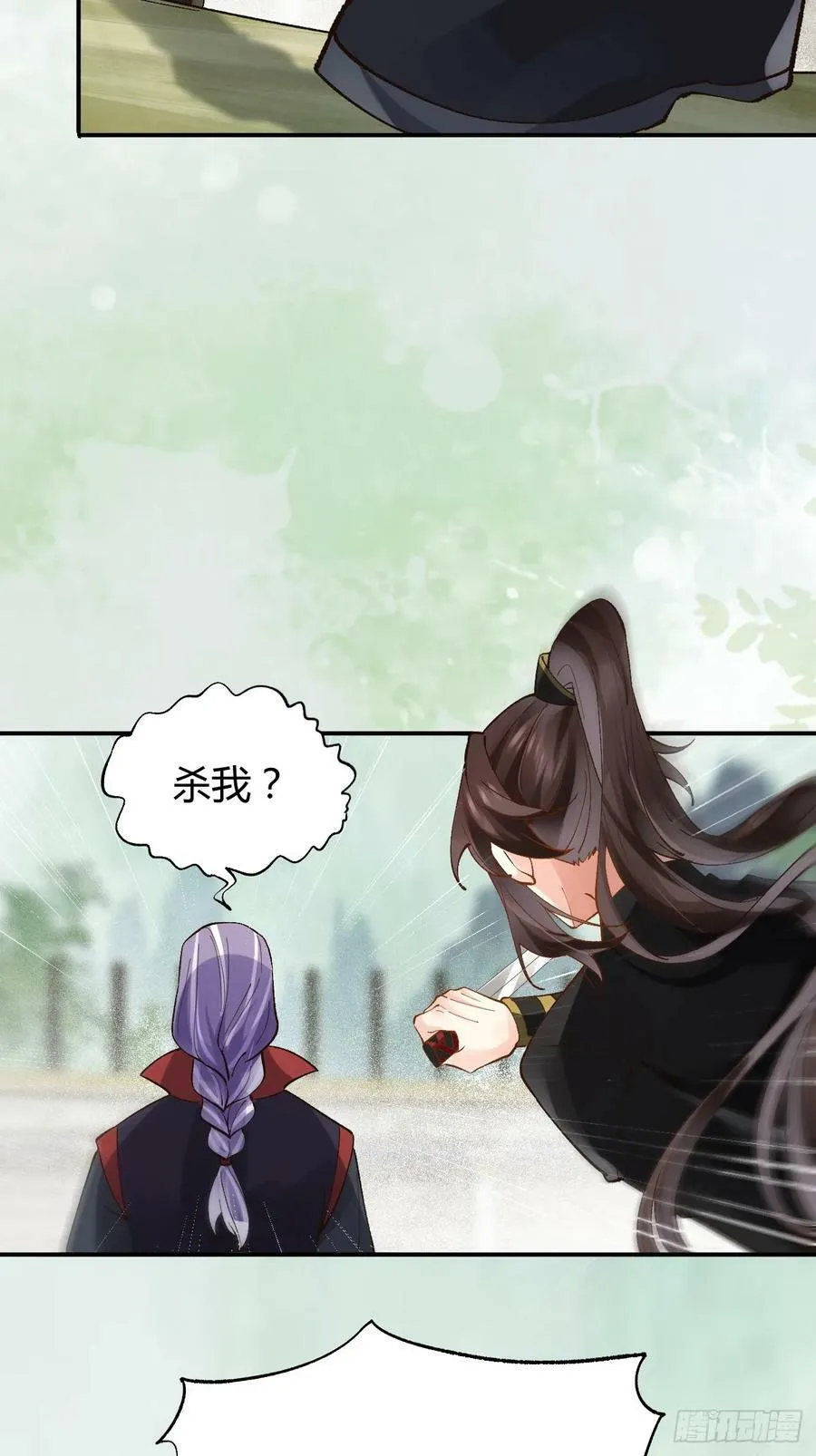 560越级击杀 第6页