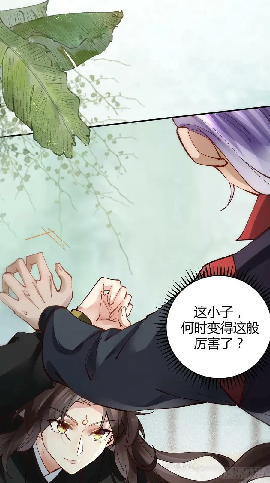 560越级击杀 第8页