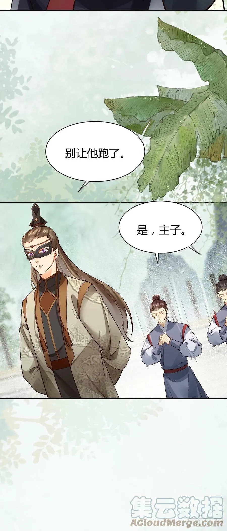 560越级击杀 第11页