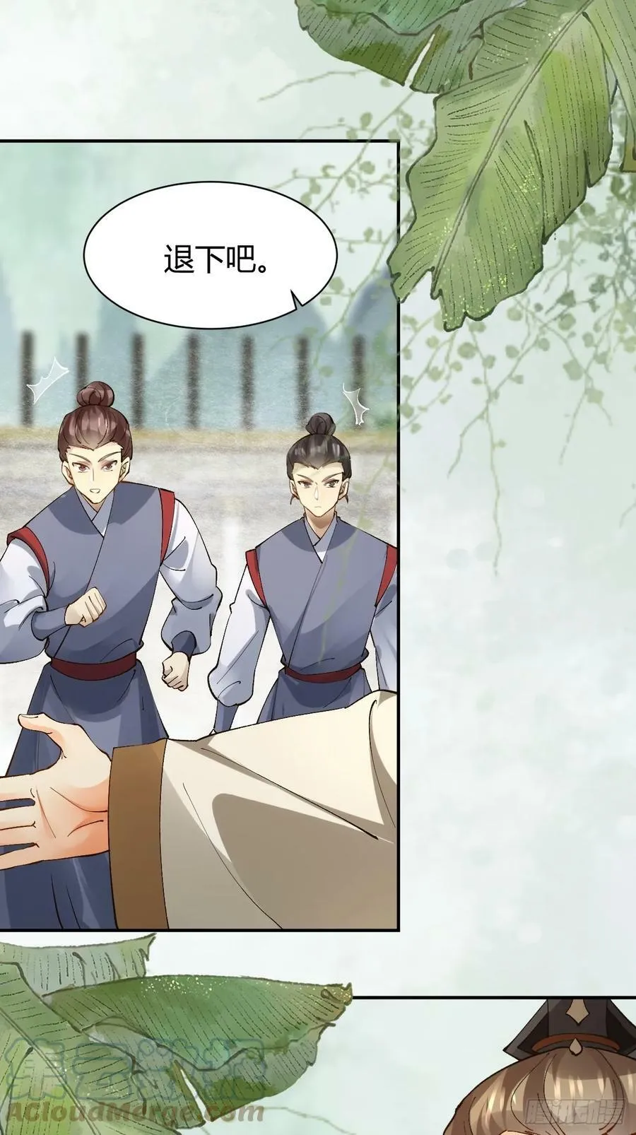 560越级击杀 第17页