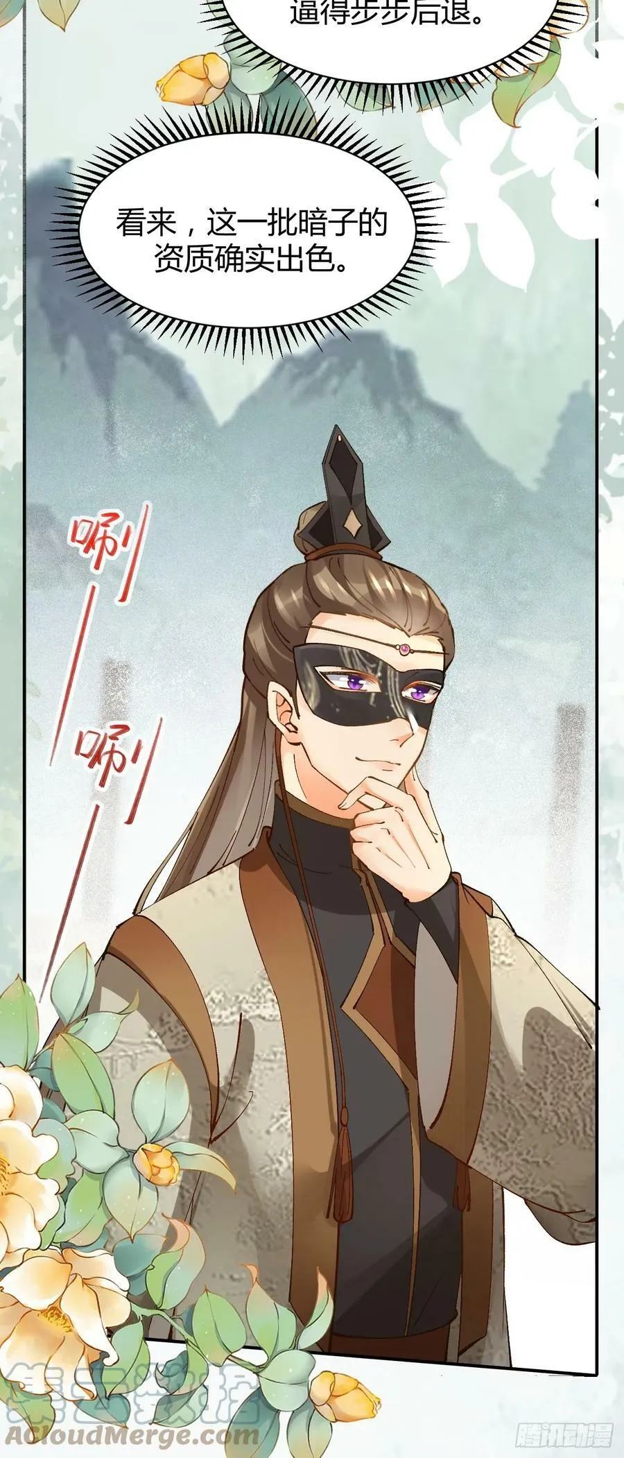 560越级击杀 第19页