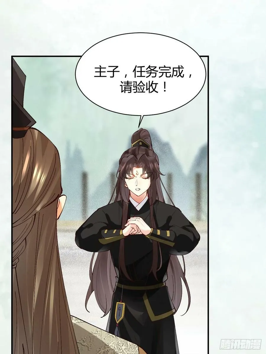 560越级击杀 第24页