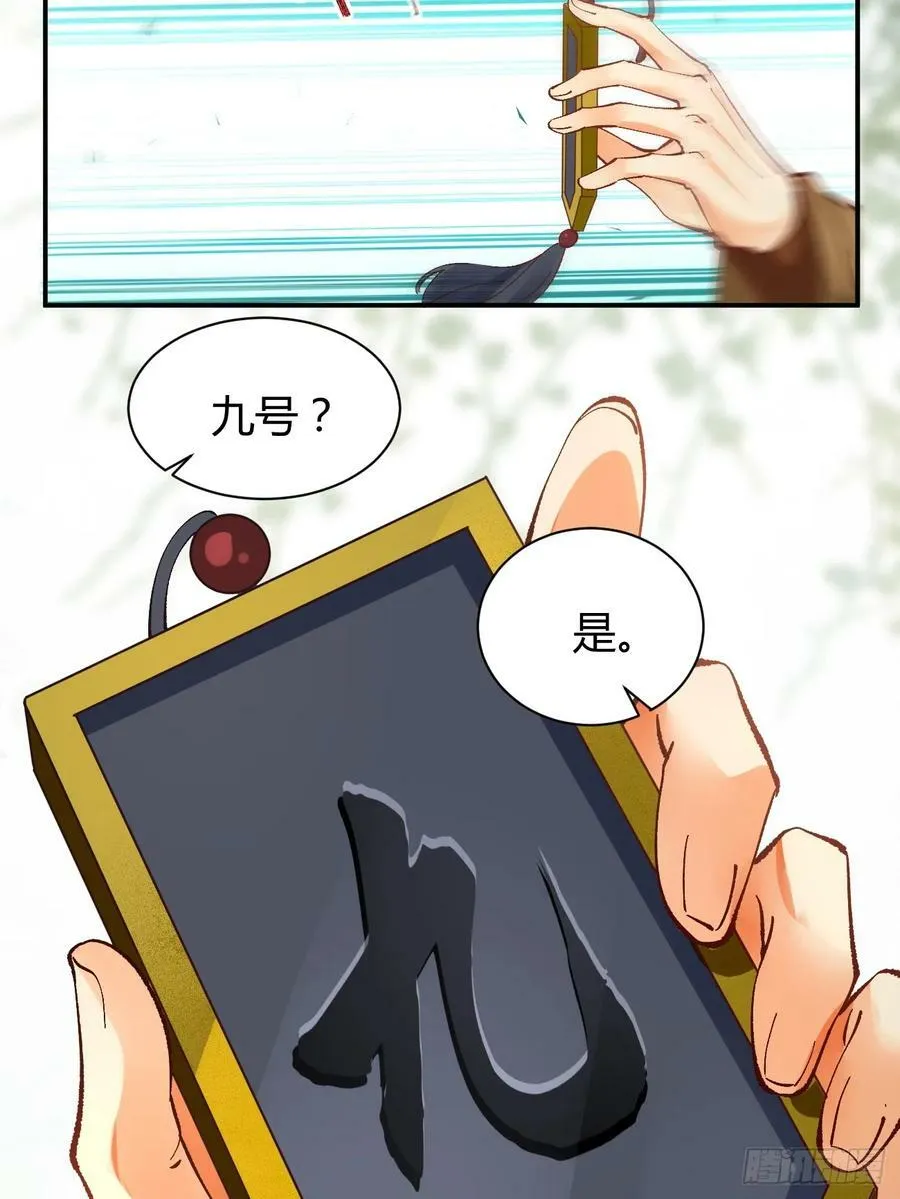 560越级击杀 第26页